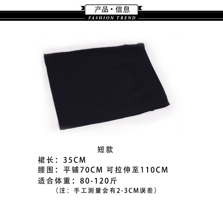 Sexy Versatile Slimming Look Skirt Hip-Covering Short Skirt High-Waist Elastic Slim One-Step Skirt Ol Pure Color Suit Professional Skirt