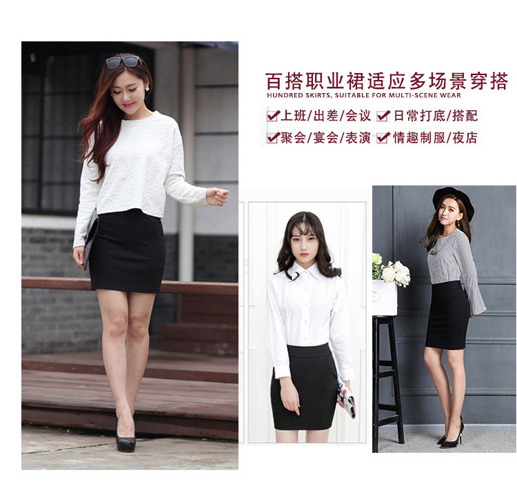 Sexy Versatile Slimming Look Skirt Hip-Covering Short Skirt High-Waist Elastic Slim One-Step Skirt Ol Pure Color Suit Professional Skirt