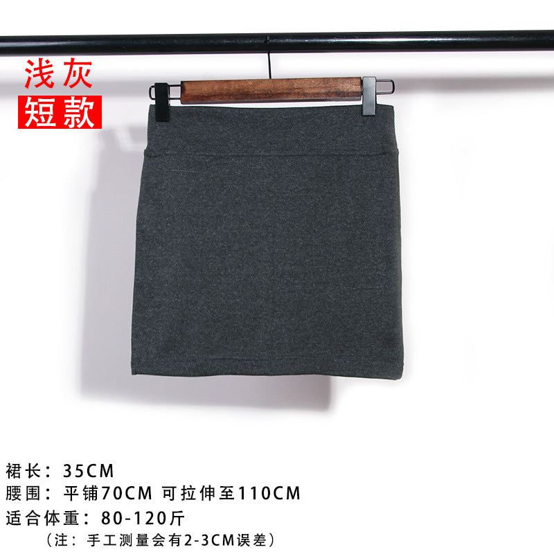 Sexy Versatile Slimming Look Skirt Hip-Covering Short Skirt High-Waist Elastic Slim One-Step Skirt Ol Pure Color Suit Professional Skirt