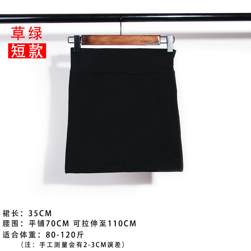 Sexy Versatile Slimming Look Skirt Hip-Covering Short Skirt High-Waist Elastic Slim One-Step Skirt Ol Pure Color Suit Professional Skirt