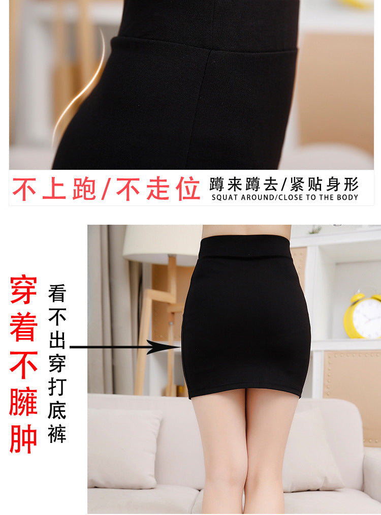 Sexy Versatile Slimming Look Skirt Hip-Covering Short Skirt High-Waist Elastic Slim One-Step Skirt Ol Pure Color Suit Professional Skirt
