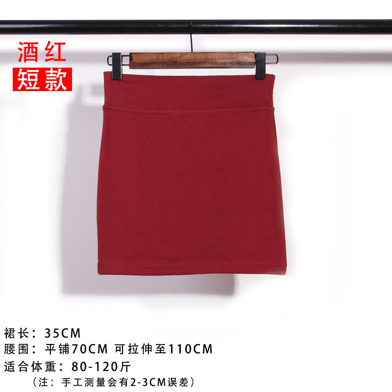 Sexy Versatile Slimming Look Skirt Hip-Covering Short Skirt High-Waist Elastic Slim One-Step Skirt Ol Pure Color Suit Professional Skirt