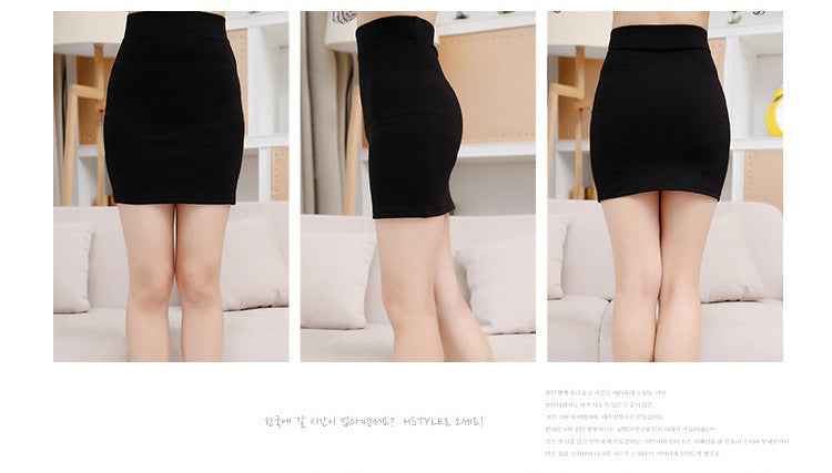 Sexy Versatile Slimming Look Skirt Hip-Covering Short Skirt High-Waist Elastic Slim One-Step Skirt Ol Pure Color Suit Professional Skirt