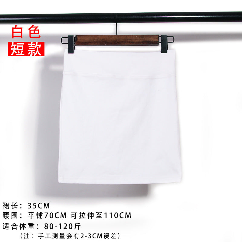Sexy Versatile Slimming Look Skirt Hip-Covering Short Skirt High-Waist Elastic Slim One-Step Skirt Ol Pure Color Suit Professional Skirt