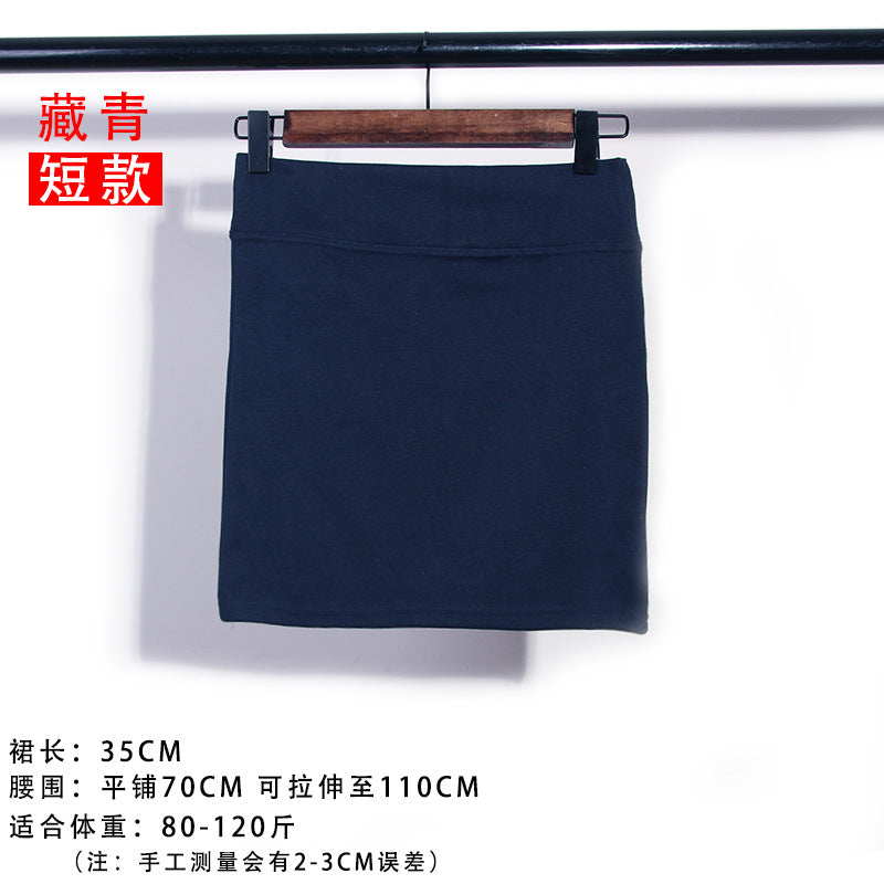 Sexy Versatile Slimming Look Skirt Hip-Covering Short Skirt High-Waist Elastic Slim One-Step Skirt Ol Pure Color Suit Professional Skirt