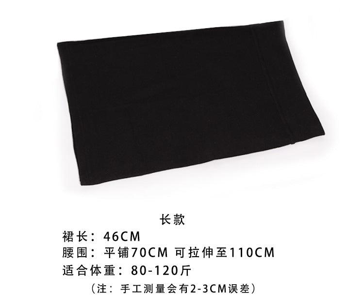 Sexy Versatile Slimming Look Skirt Hip-Covering Short Skirt High-Waist Elastic Slim One-Step Skirt Ol Pure Color Suit Professional Skirt