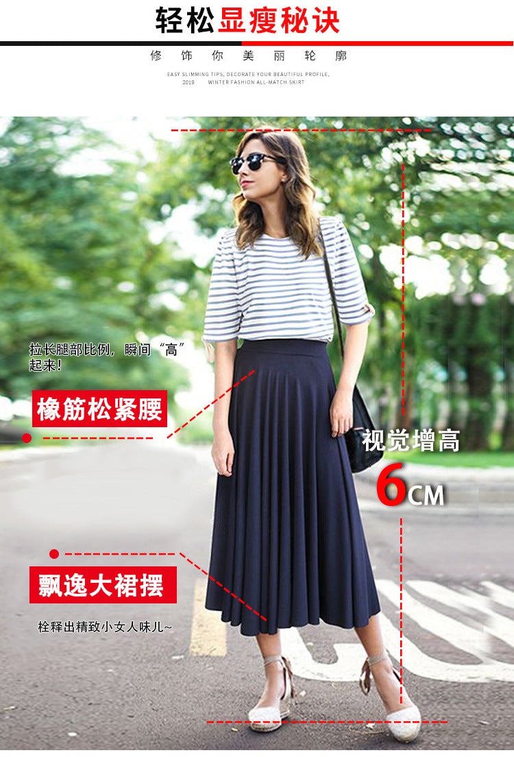 Summer New modal loose large size skirt 200kg fat mm long large swing skirt high waist pleated umbrella skirt