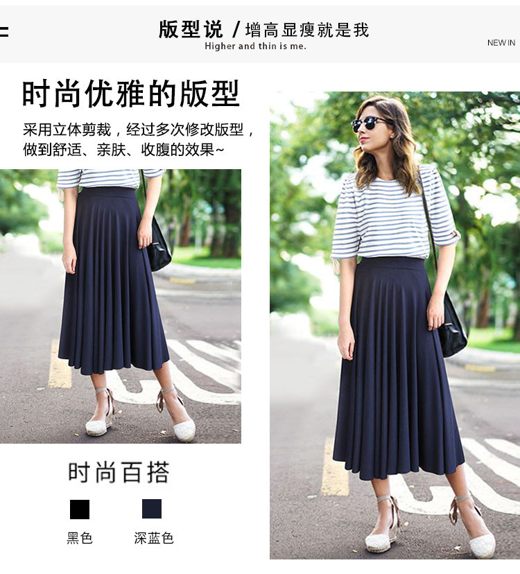 Summer New modal loose large size skirt 200kg fat mm long large swing skirt high waist pleated umbrella skirt