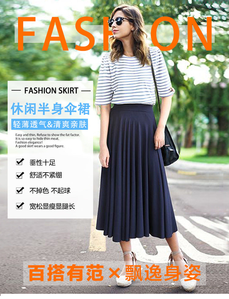 Summer New modal loose large size skirt 200kg fat mm long large swing skirt high waist pleated umbrella skirt