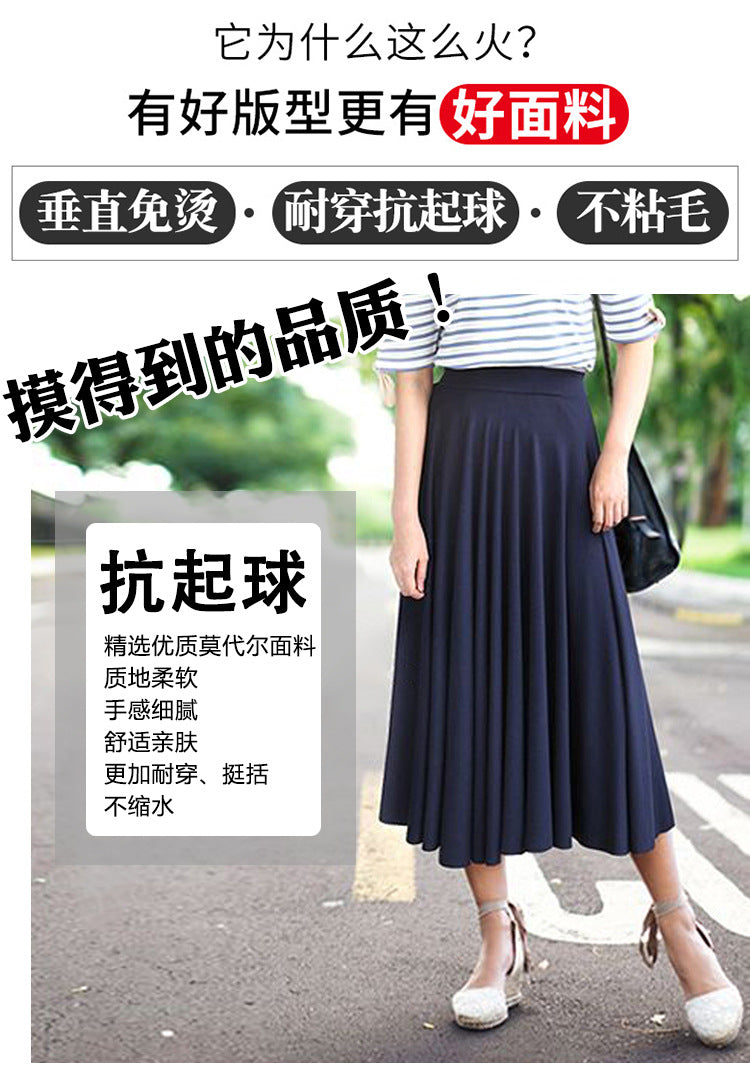 Summer New modal loose large size skirt 200kg fat mm long large swing skirt high waist pleated umbrella skirt