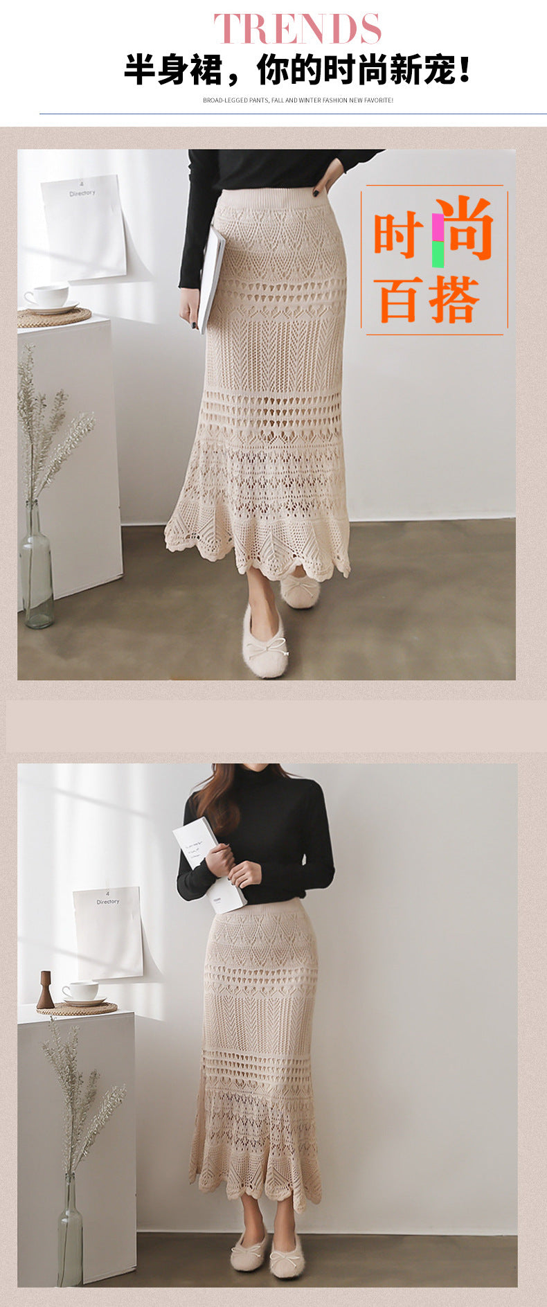 Skirt for Women Spring & Fall 100kg High Waist Loose Large Size Crochet Cut Out Knitted Hip-Covering Mid-Length Skirt for Women 90cm