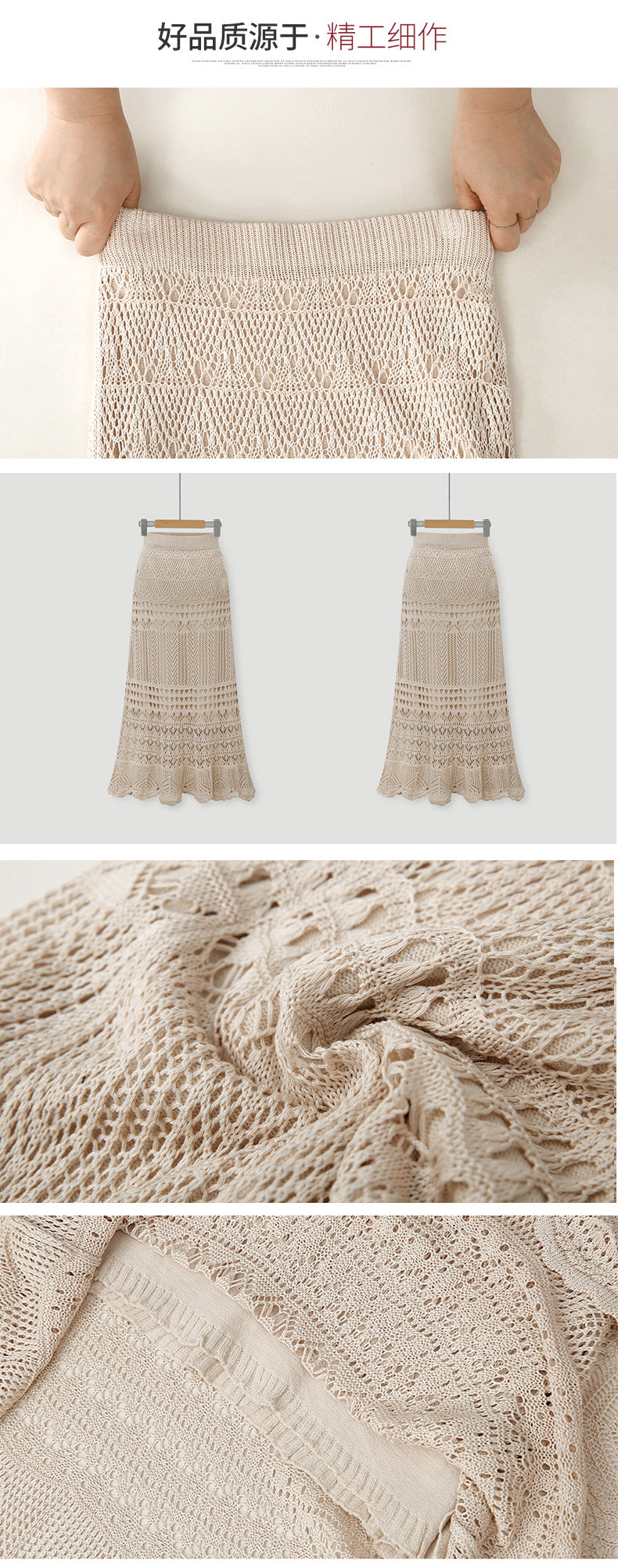 Skirt for Women Spring & Fall 100kg High Waist Loose Large Size Crochet Cut Out Knitted Hip-Covering Mid-Length Skirt for Women 90cm