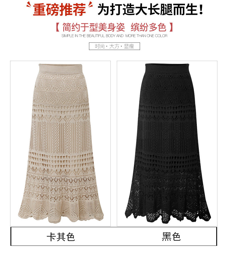 Skirt for Women Spring & Fall 100kg High Waist Loose Large Size Crochet Cut Out Knitted Hip-Covering Mid-Length Skirt for Women 90cm