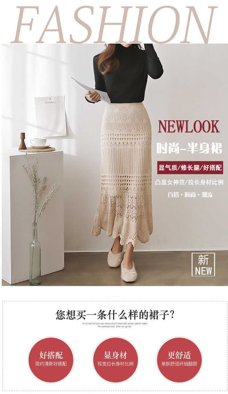 Skirt for Women Spring & Fall 100kg High Waist Loose Large Size Crochet Cut Out Knitted Hip-Covering Mid-Length Skirt for Women 90cm