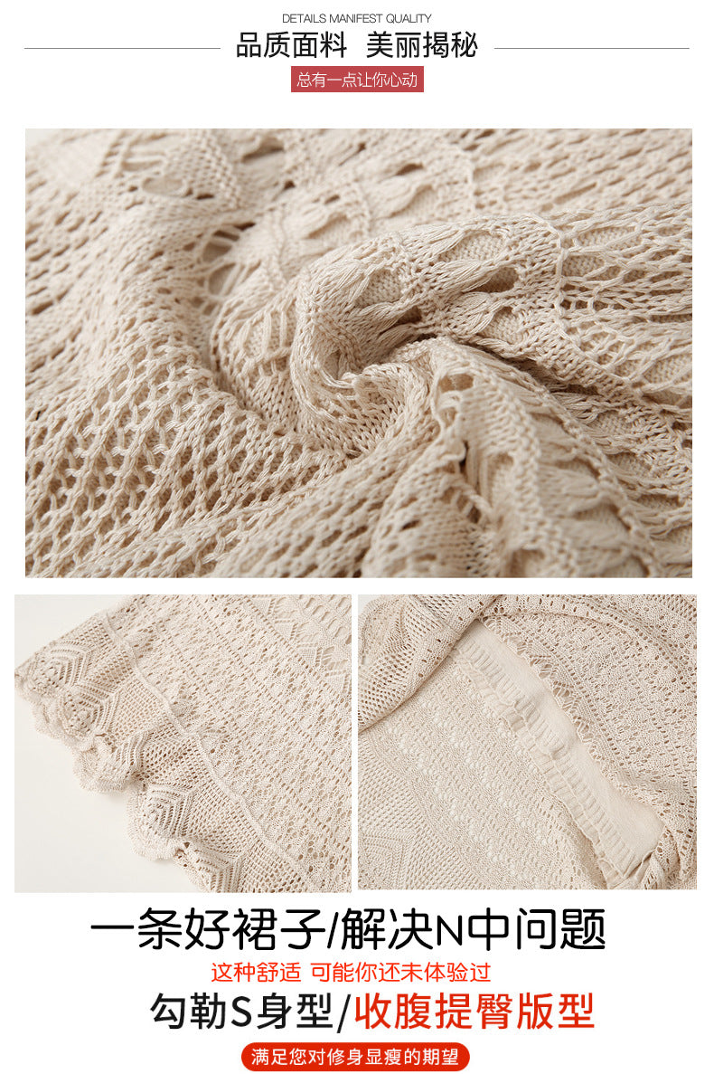 Skirt for Women Spring & Fall 100kg High Waist Loose Large Size Crochet Cut Out Knitted Hip-Covering Mid-Length Skirt for Women 90cm