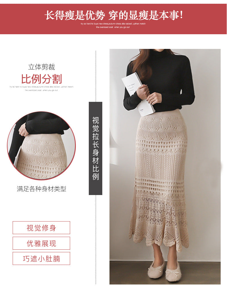 Skirt for Women Spring & Fall 100kg High Waist Loose Large Size Crochet Cut Out Knitted Hip-Covering Mid-Length Skirt for Women 90cm