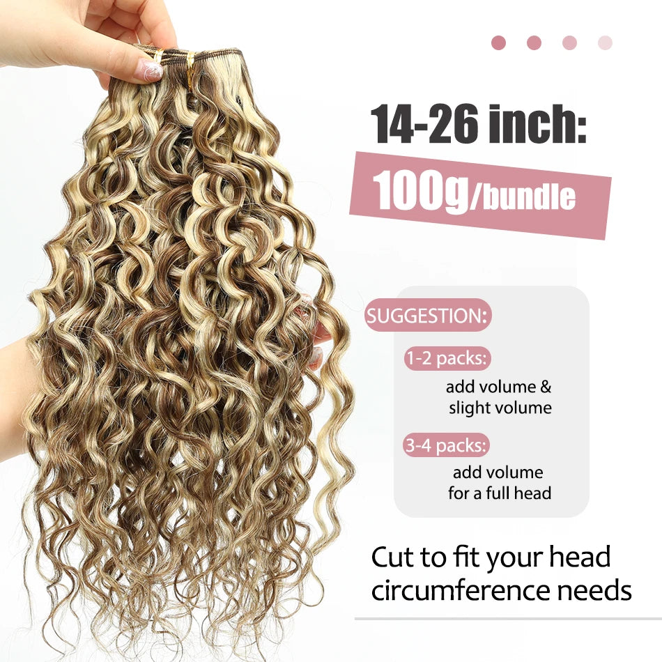Lovevol Water Wave Human Hair Bundle Highlight P6/613 Brazilian Human Hair Extensions Curly Hair Weave Bundles 100G