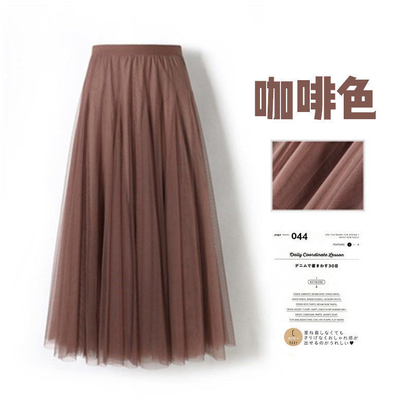Mesh Skirt Long Skirt Mid-length A- line Skirt Summer Square Dance Skirt 720 Degree Large Swing Skirt in stock Hair