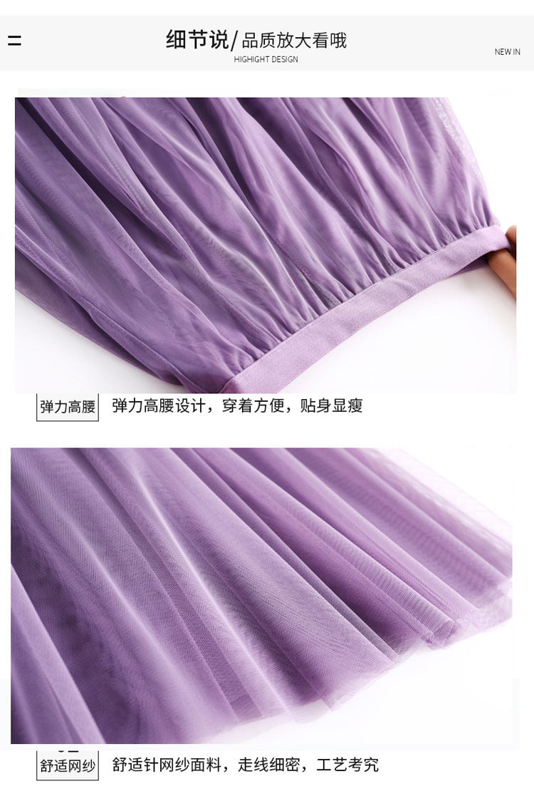 Mesh Skirt Long Skirt Mid-length A- line Skirt Summer Square Dance Skirt 720 Degree Large Swing Skirt in stock Hair
