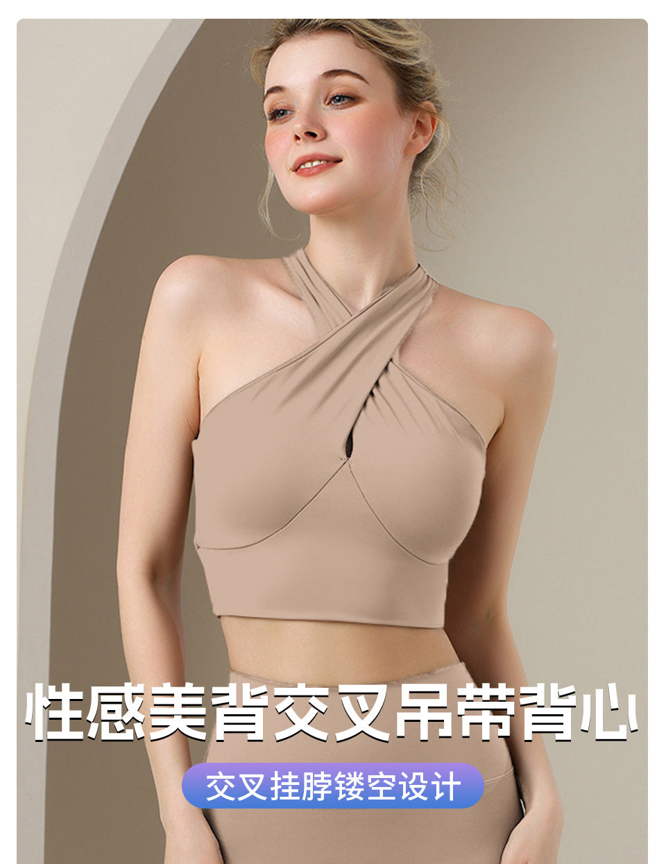 Yoga Clothing Vest Sports Bra Intimates Women's Push-Up Bubble Wrap Breast Reduction Sexy Beautiful Back Cross Sling Fitness Clothing