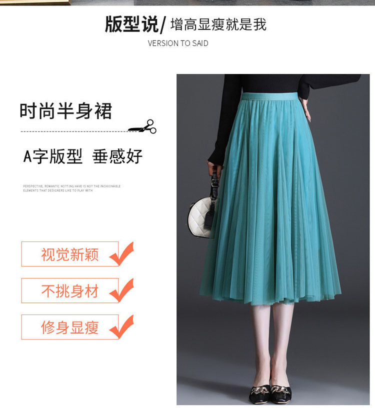Mesh Skirt Long Skirt Mid-length A- line Skirt Summer Square Dance Skirt 720 Degree Large Swing Skirt in stock Hair