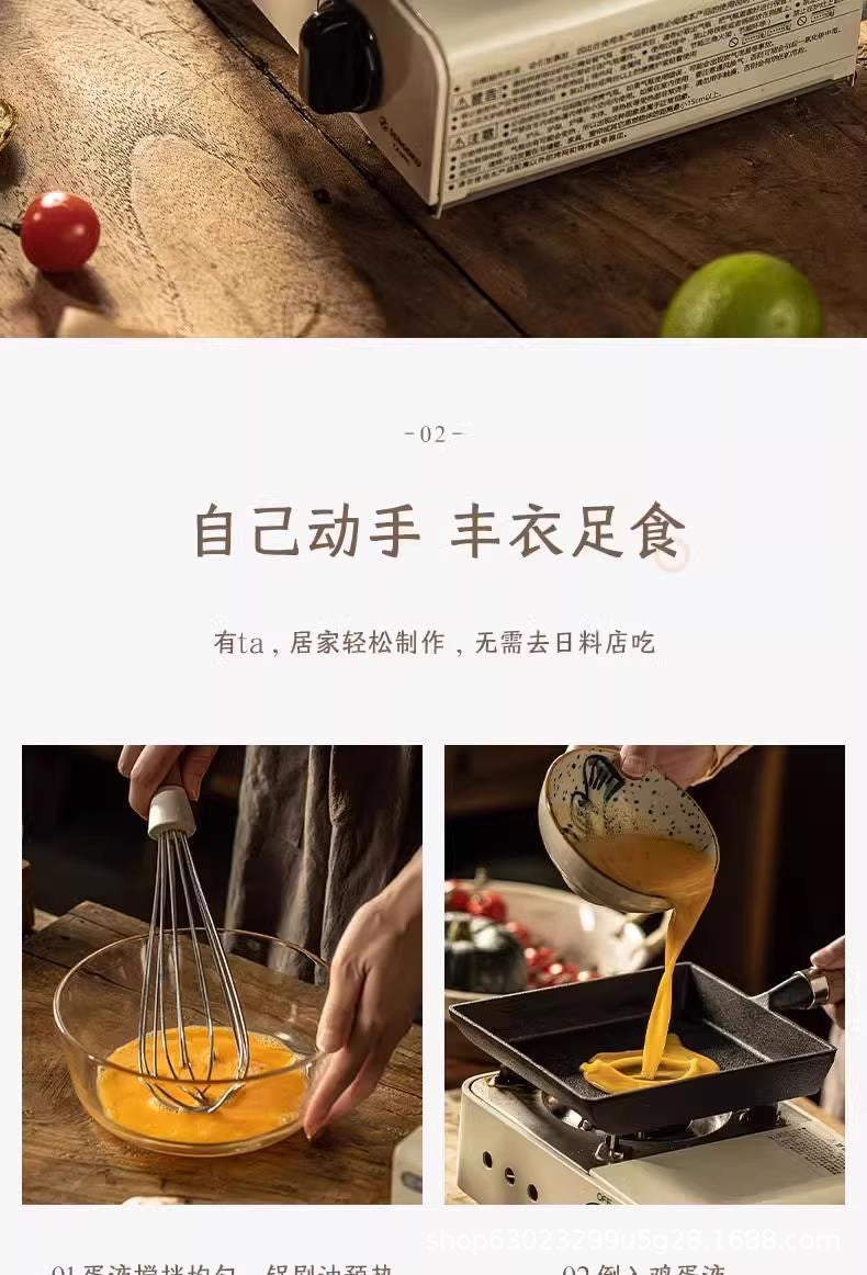 Cast Iron Yuzi Frying Pan Japanese-style Household Square Egg Frying Pan Uncoated Thickened Non-stick Egg Frying Pan Pan