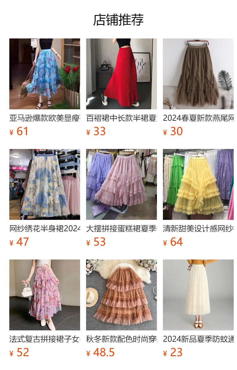 Irregular Mesh Cake Skirt with Fungus Edges, Mid-Length High Waist, Large Hem, Fluffy Fairy Gauze Skirt, Long Skirt 1279