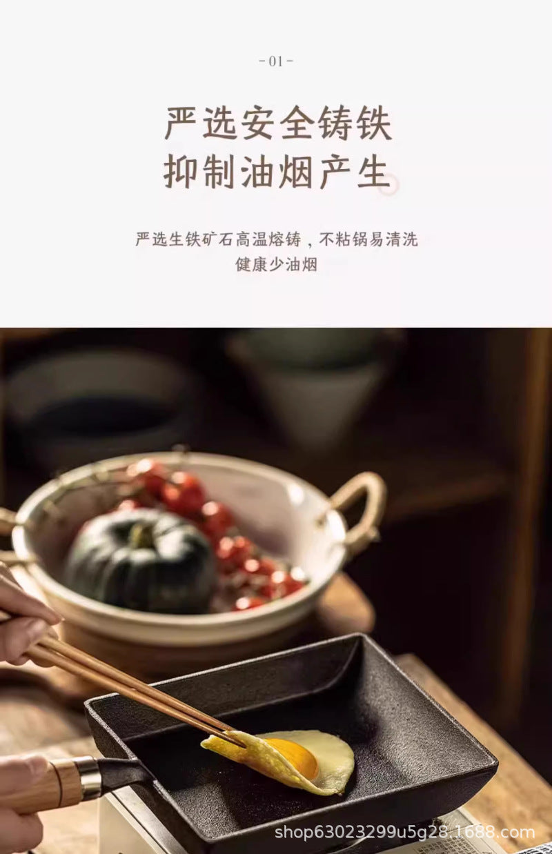 Cast Iron Yuzi Frying Pan Japanese-style Household Square Egg Frying Pan Uncoated Thickened Non-stick Egg Frying Pan Pan
