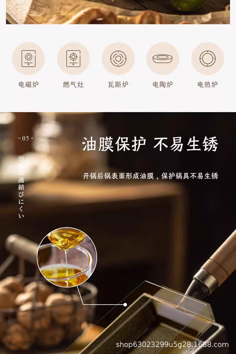 Cast Iron Yuzi Frying Pan Japanese-style Household Square Egg Frying Pan Uncoated Thickened Non-stick Egg Frying Pan Pan