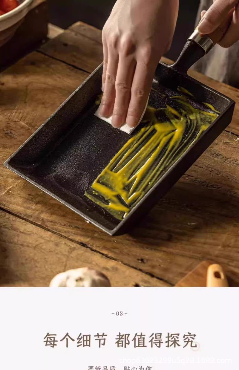 Cast Iron Yuzi Frying Pan Japanese-style Household Square Egg Frying Pan Uncoated Thickened Non-stick Egg Frying Pan Pan