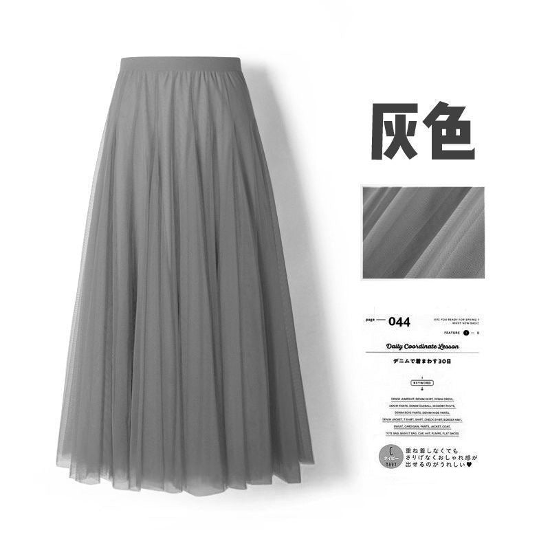 Mesh Skirt Long Skirt Mid-length A- line Skirt Summer Square Dance Skirt 720 Degree Large Swing Skirt in stock Hair