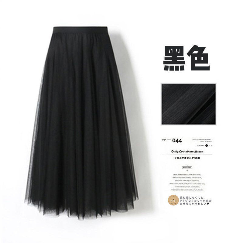 Mesh Skirt Long Skirt Mid-length A- line Skirt Summer Square Dance Skirt 720 Degree Large Swing Skirt in stock Hair