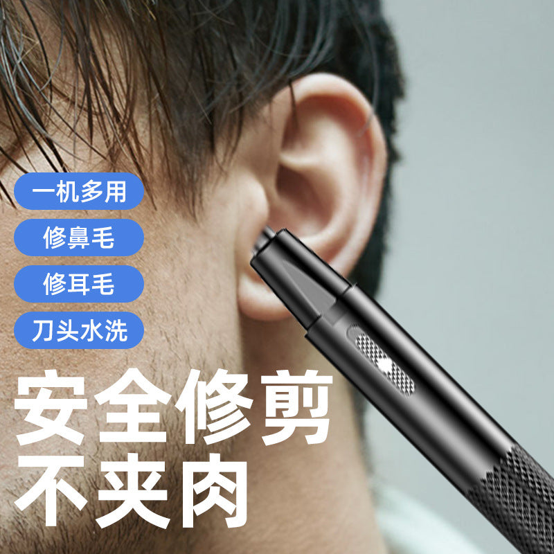 Manufacturer's New Electric Nose Hair Trimmer for Men and Women, Wholesale Two-In-One Portable Hair Removal Device