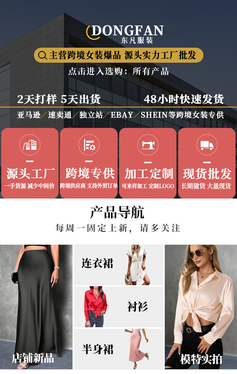 Hip-Covering Fishtail Skirt Satin Mid-Length Skirt Spring and Summer New European and American Cross-Border Women's Clothing Manufacturer Direct