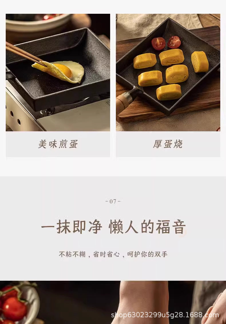Cast Iron Yuzi Frying Pan Japanese-style Household Square Egg Frying Pan Uncoated Thickened Non-stick Egg Frying Pan Pan
