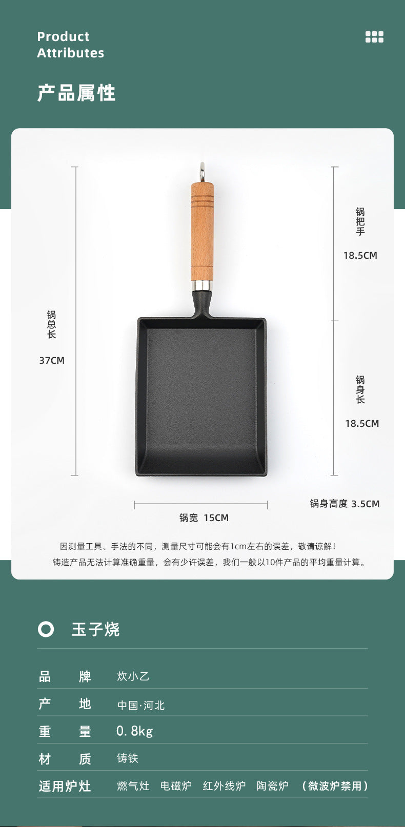 Cast Iron Yuzi Frying Pan Japanese-style Household Square Egg Frying Pan Uncoated Thickened Non-stick Egg Frying Pan Pan