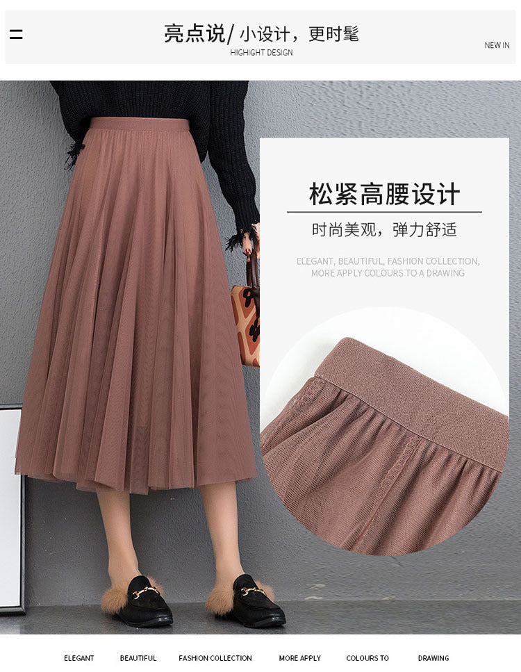 Mesh Skirt Long Skirt Mid-length A- line Skirt Summer Square Dance Skirt 720 Degree Large Swing Skirt in stock Hair