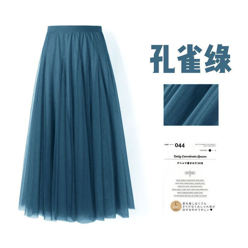 Mesh Skirt Long Skirt Mid-length A- line Skirt Summer Square Dance Skirt 720 Degree Large Swing Skirt in stock Hair