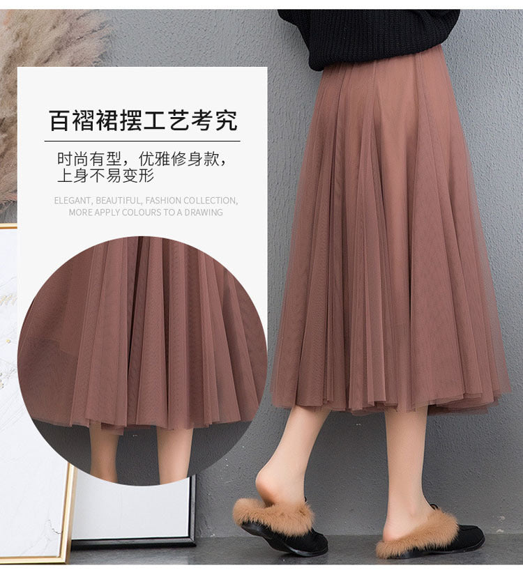 Mesh Skirt Long Skirt Mid-length A- line Skirt Summer Square Dance Skirt 720 Degree Large Swing Skirt in stock Hair