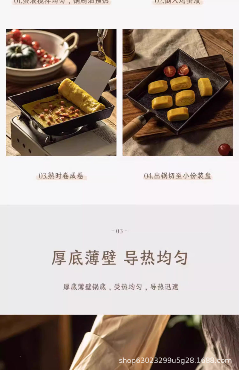 Cast Iron Yuzi Frying Pan Japanese-style Household Square Egg Frying Pan Uncoated Thickened Non-stick Egg Frying Pan Pan