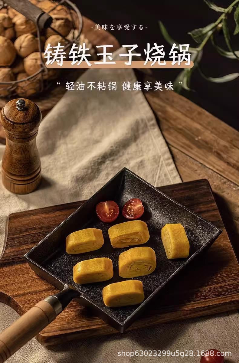 Cast Iron Yuzi Frying Pan Japanese-style Household Square Egg Frying Pan Uncoated Thickened Non-stick Egg Frying Pan Pan